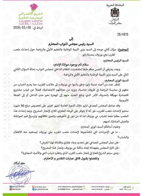 627656562-1621641542518073-1436885653367542025-n