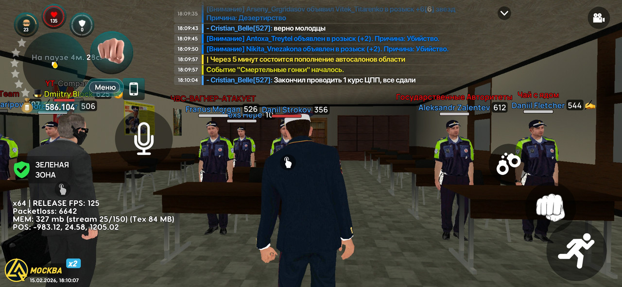 Screenshot 20260215 181007