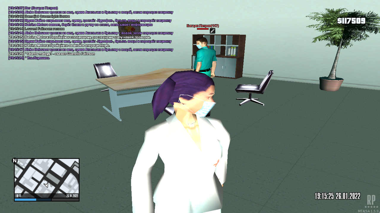 mta-screen_2022-01-26_19-15-26