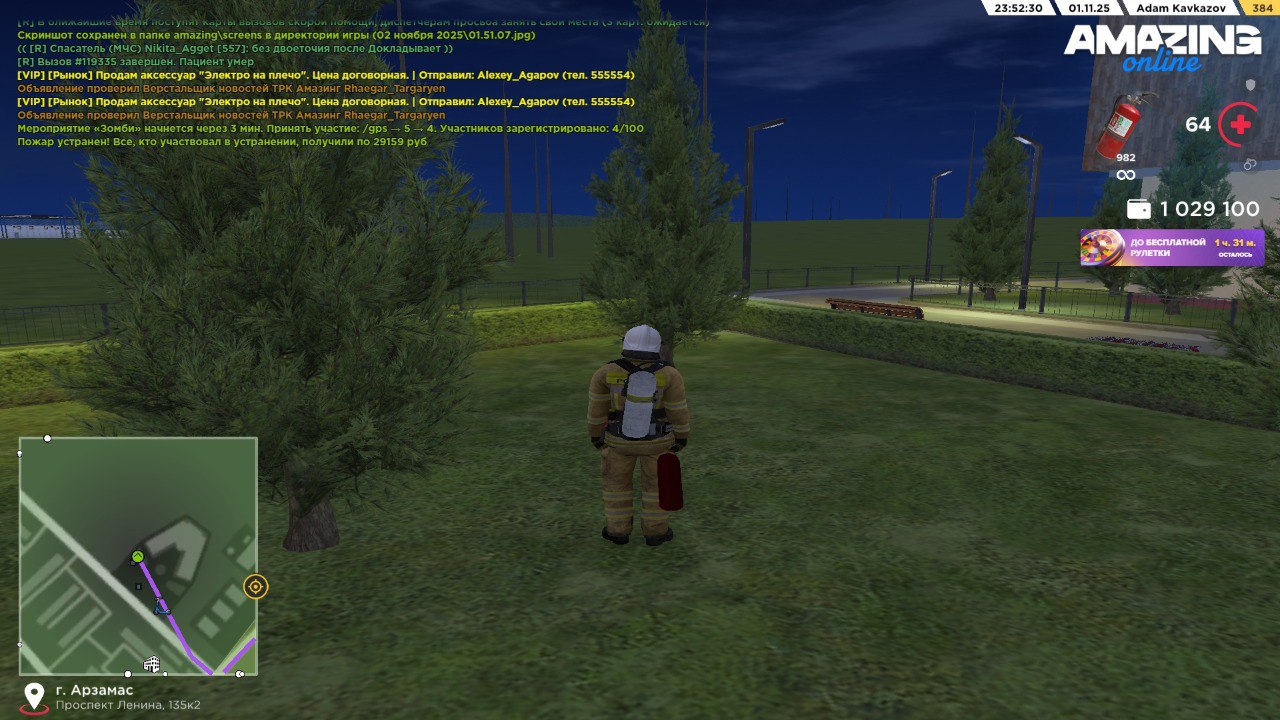 photo 5206494407619116423 y