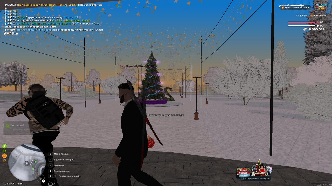 mta screen 2026 02 19 15 56 49