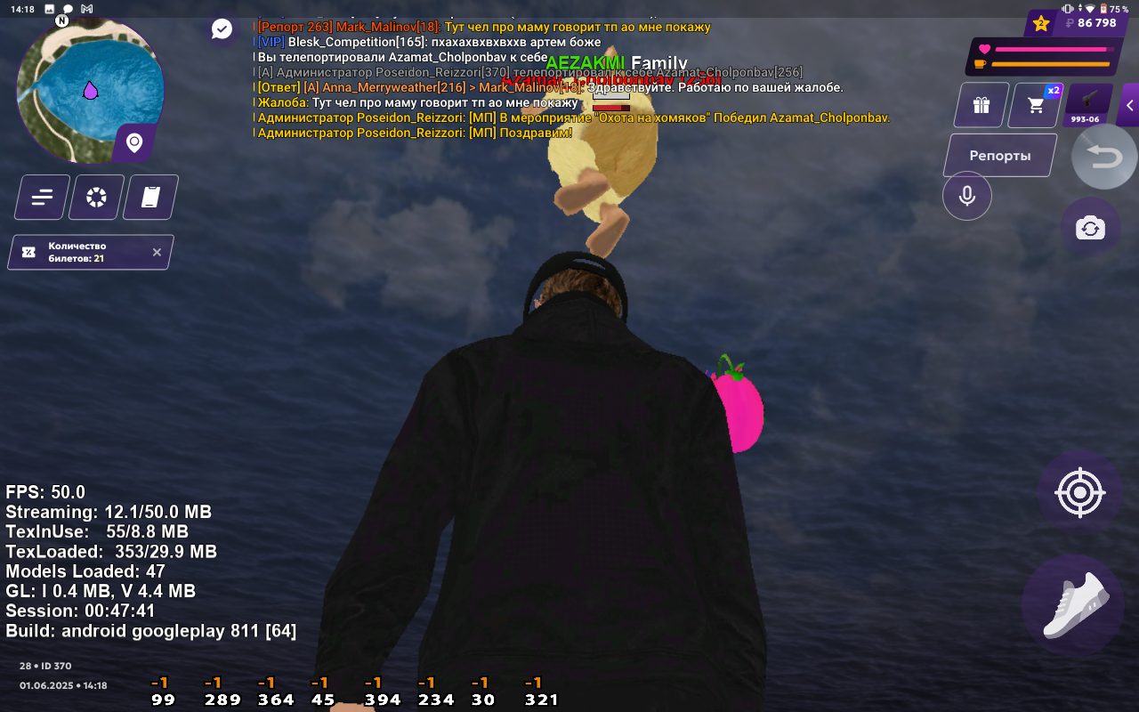 Screenshot_20250601-141854