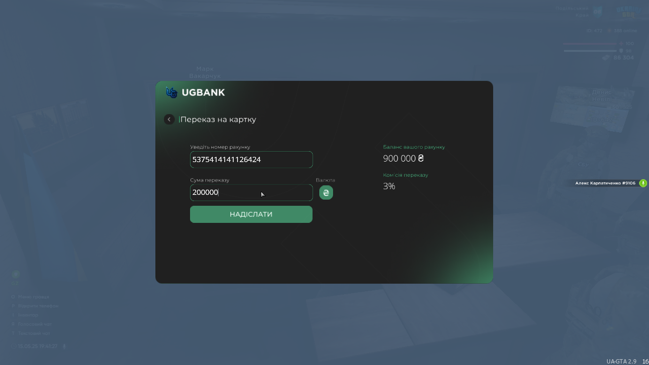 UKRAINE GTA 15.05.2025 19_41_27