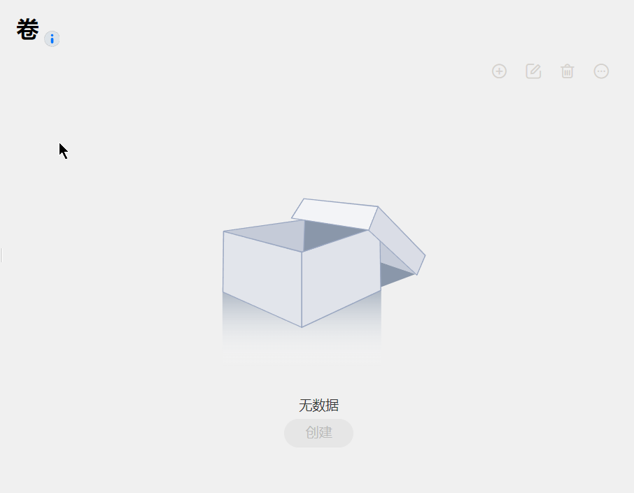 QQ拼音截图20240908204828