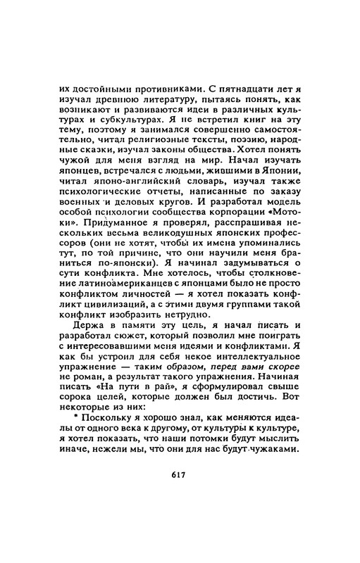 p0619