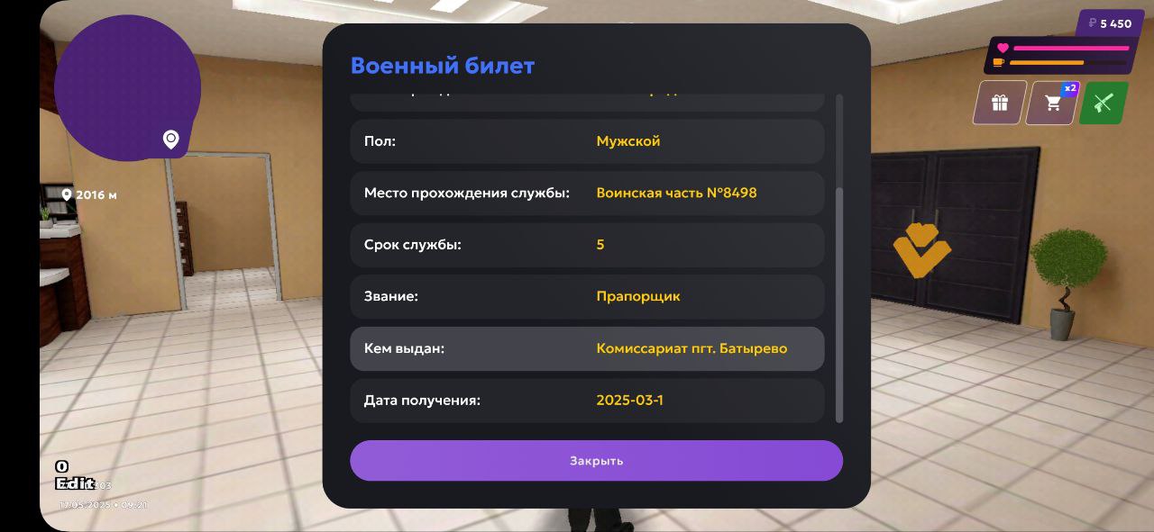 IMG_20250517_133926_242