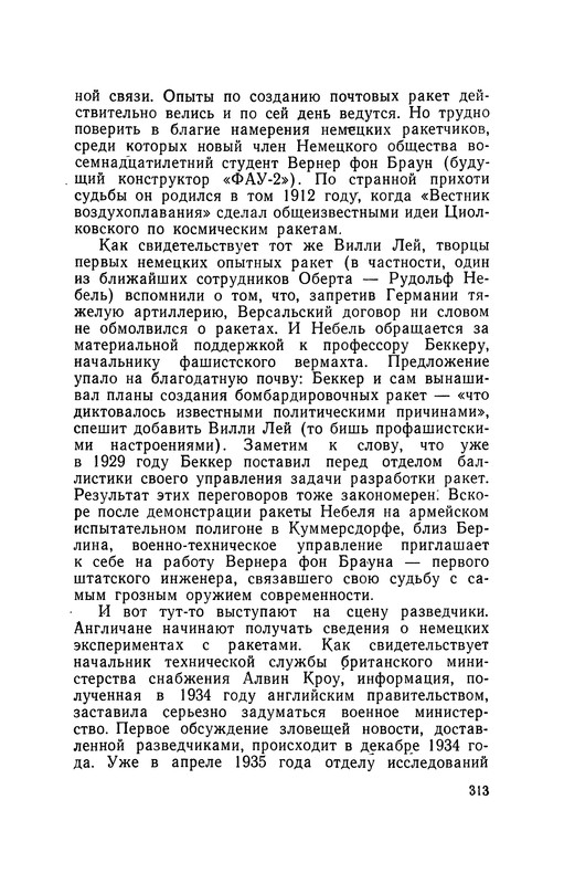 p0334