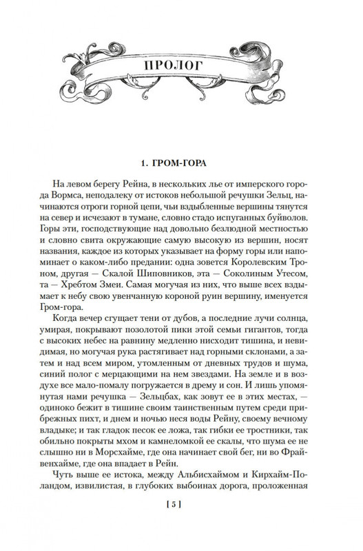 2-page-0004