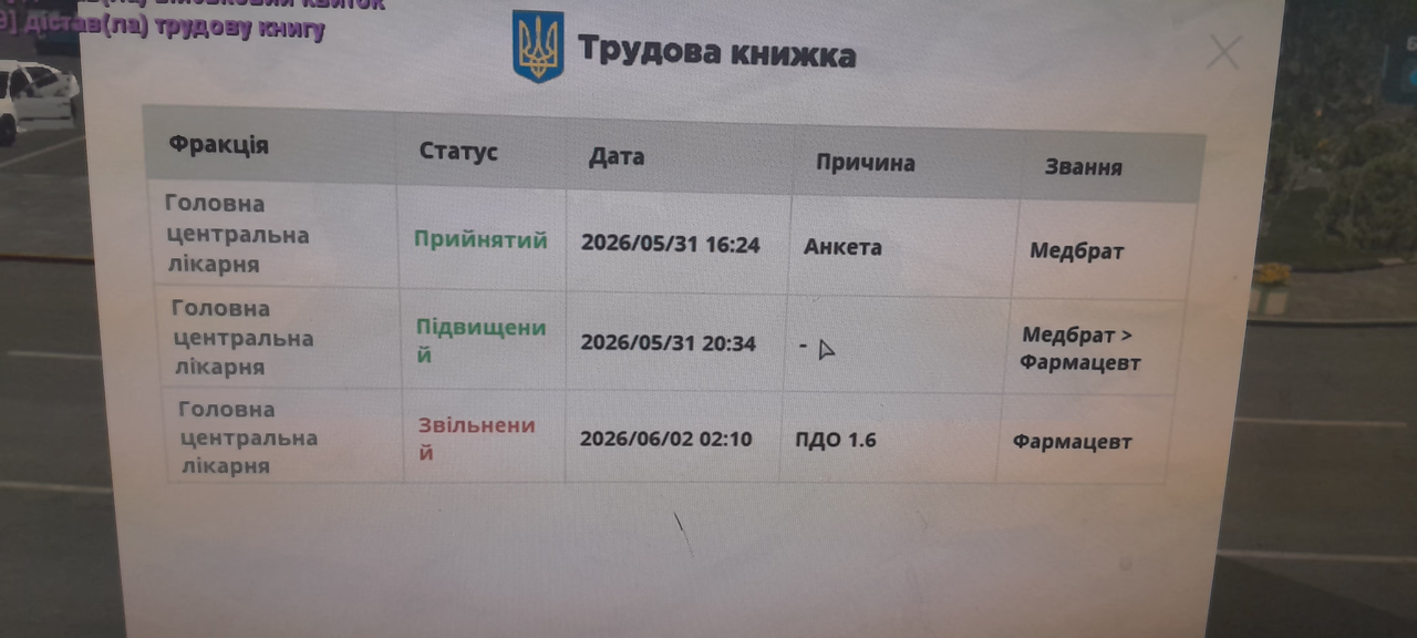 20260604 165706