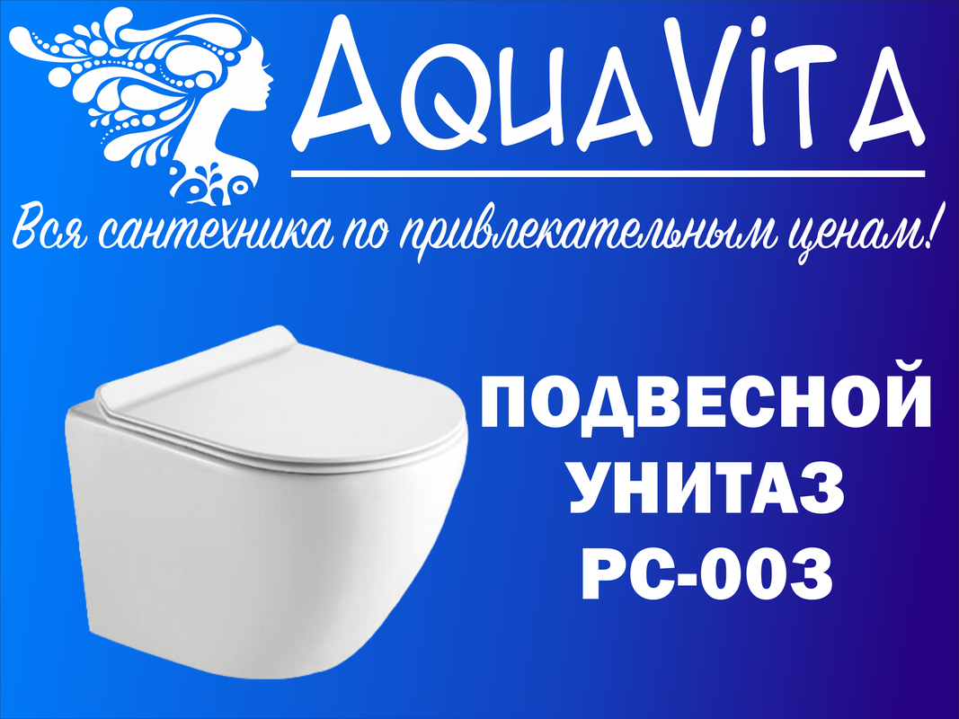 PC 003 шаблон — Postimages