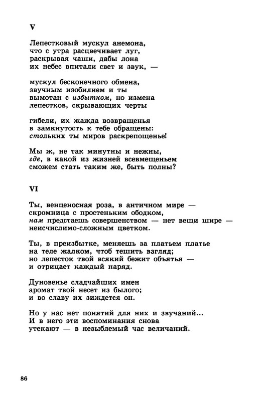 p0023