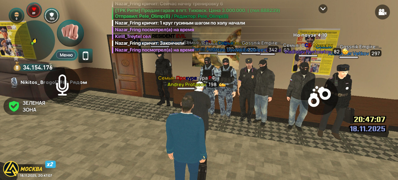 Screenshot 20251118 204707 com liverussia cr