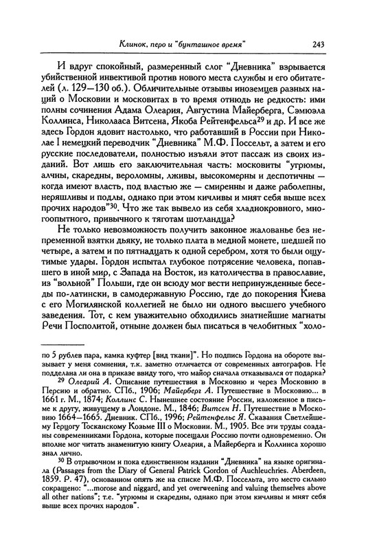 p0251