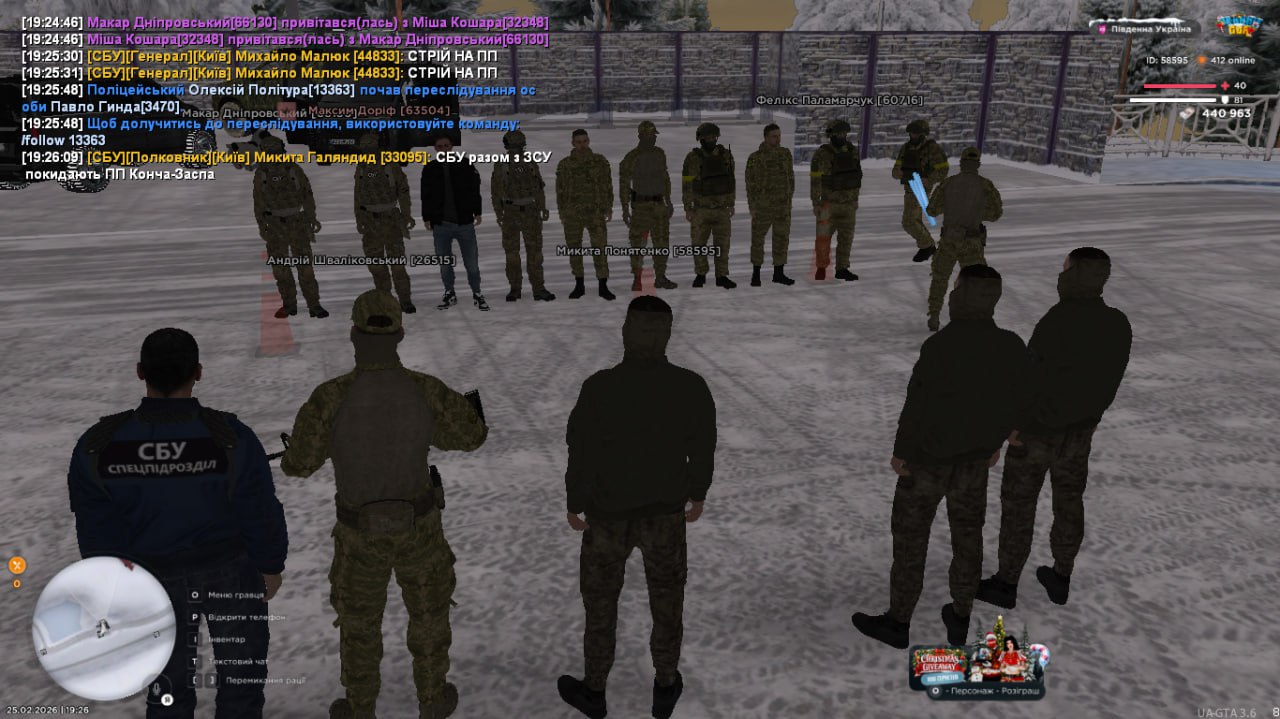 IMG 20260228 194005 587