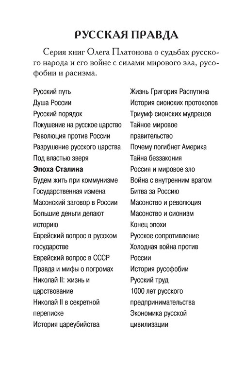 p0003