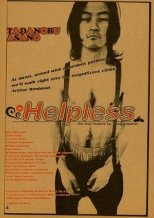347-helpless-a1