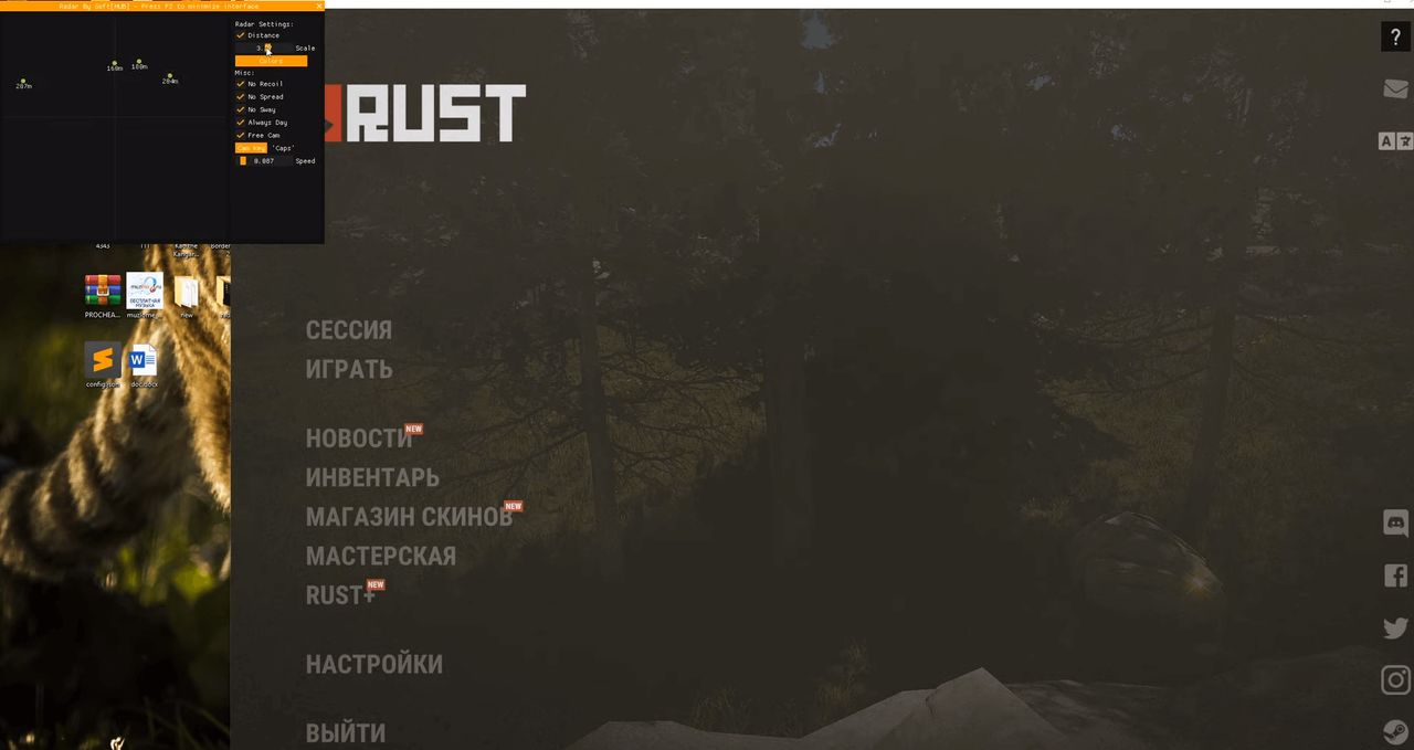 Screenshot 1 — Postimages