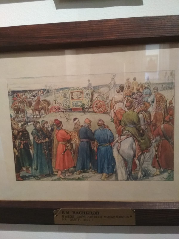 Разное и музей Васнецова 104