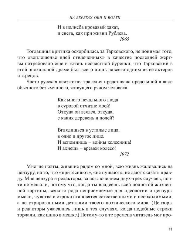 p0012
