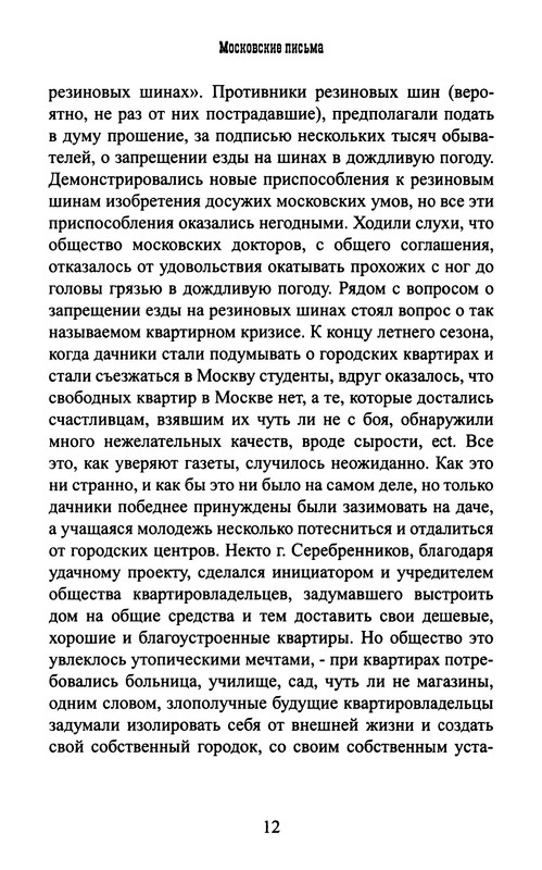 p0013