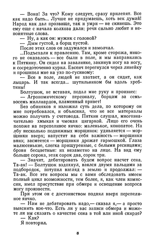 p0010