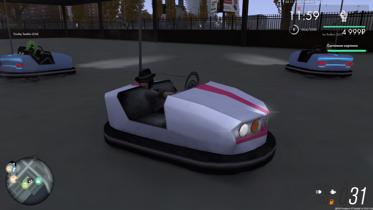 IMG 20251103 195316 176