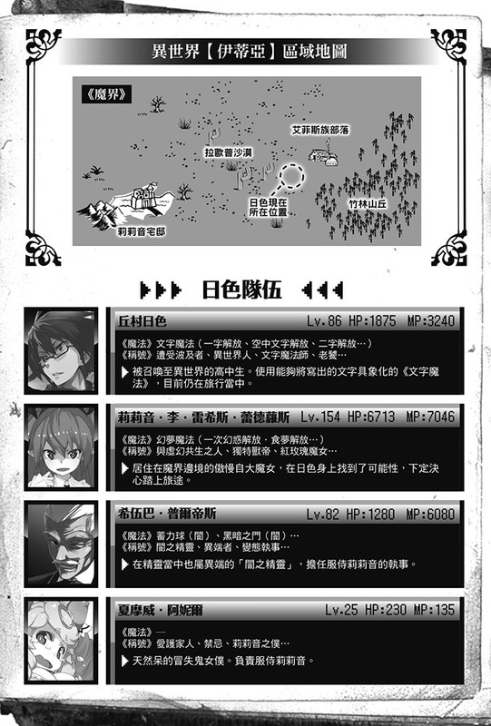 Illu04.jpg