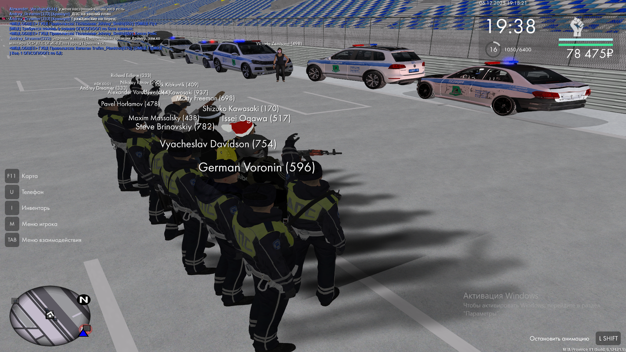 Снимок экрана (842)