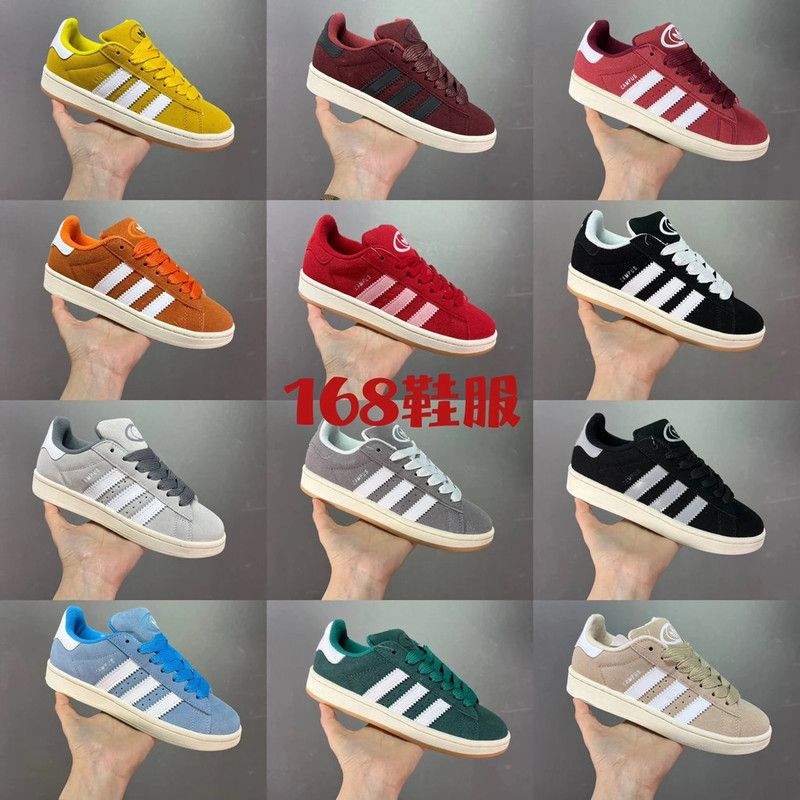 Adidas Campus 00s (All Colors)