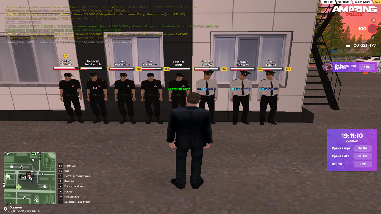 Снимок экрана (4733)