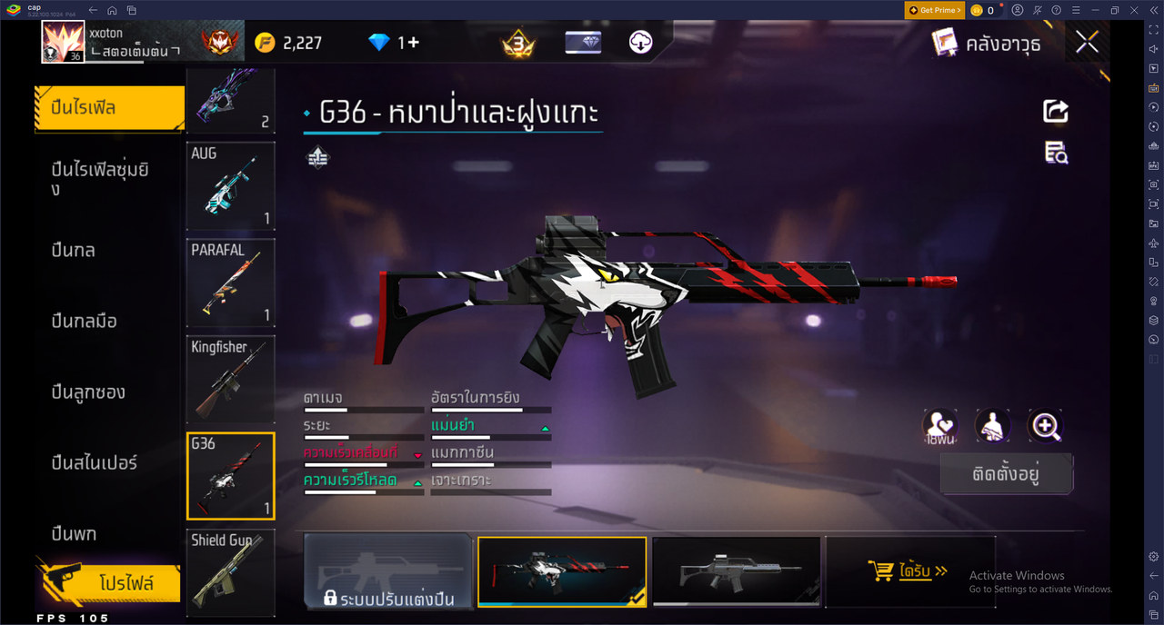 รหัสสินค้า FF6702 [เชื่อมGG] รูปที่ 24