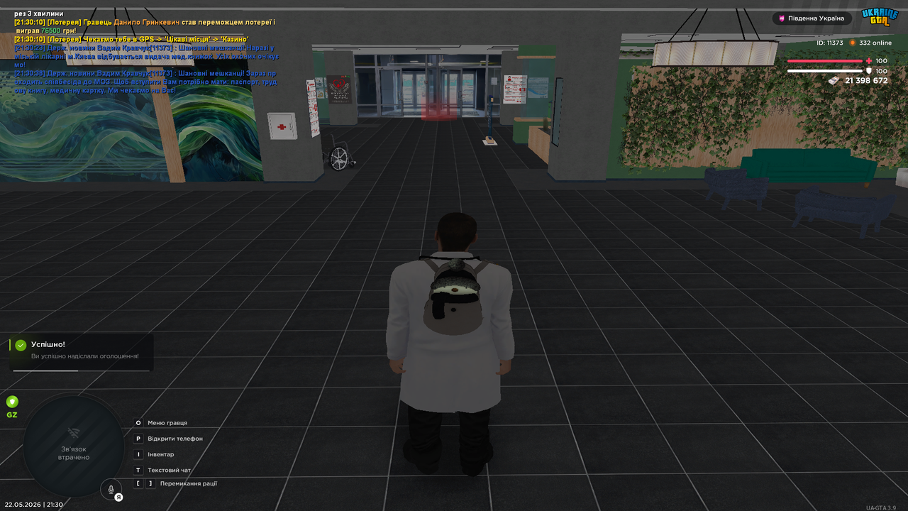 Grand Theft Auto San Andreas Screenshot 2026 05 22 21 30 39 68