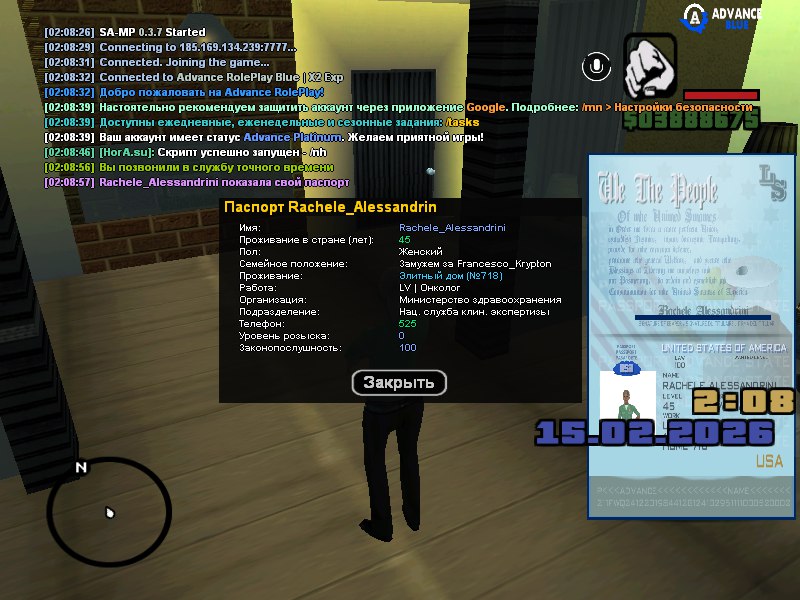 IMG 20260215 022130 627