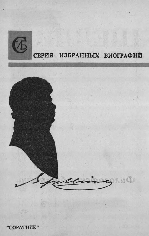 p0002