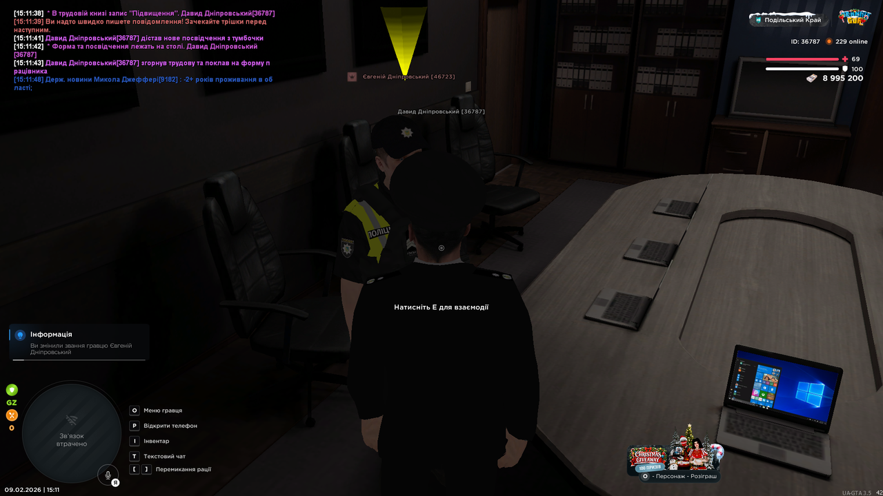 UKRAINE GTA 09 02 2026 15 11 56