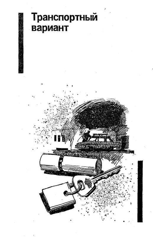 p0199