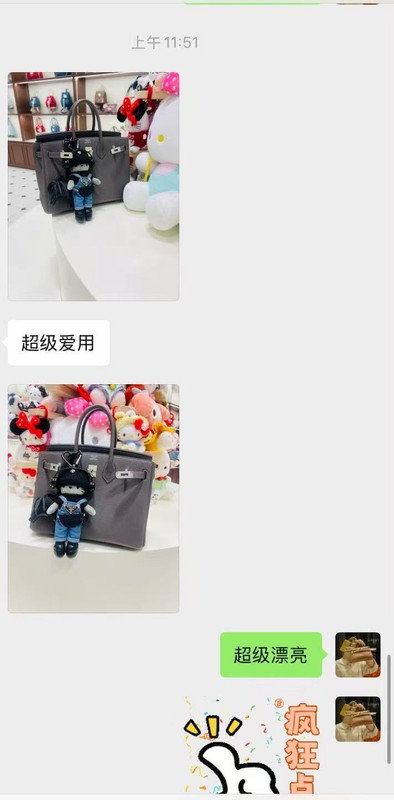 真實買家反饋 2