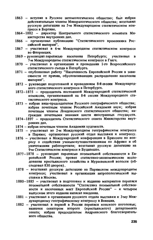 p0235