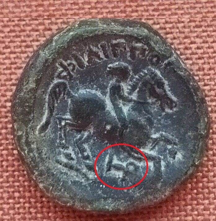 AE17 de Filipo II. ΦΙΛΙΠΠΟΥ. Filipo a caballo a dch. Ceca incierta S-l1600-2-ddddd