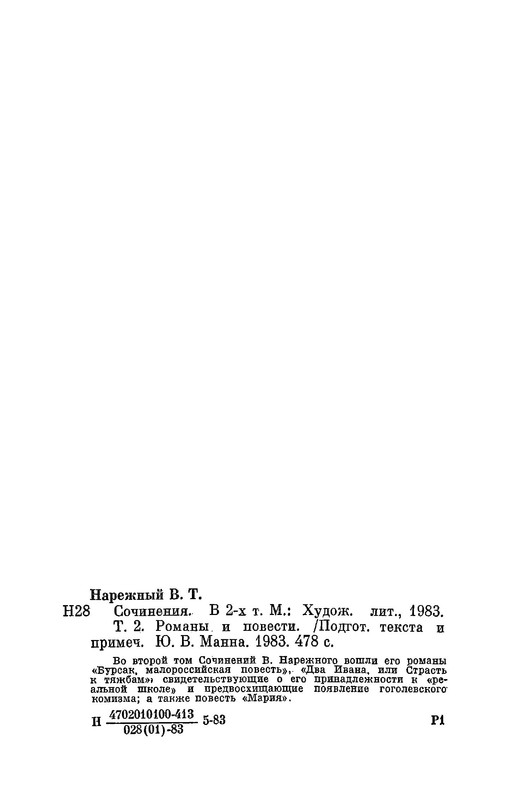 p0024