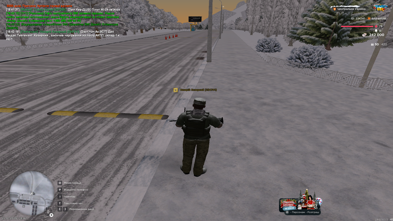 Знімок екрана (476)