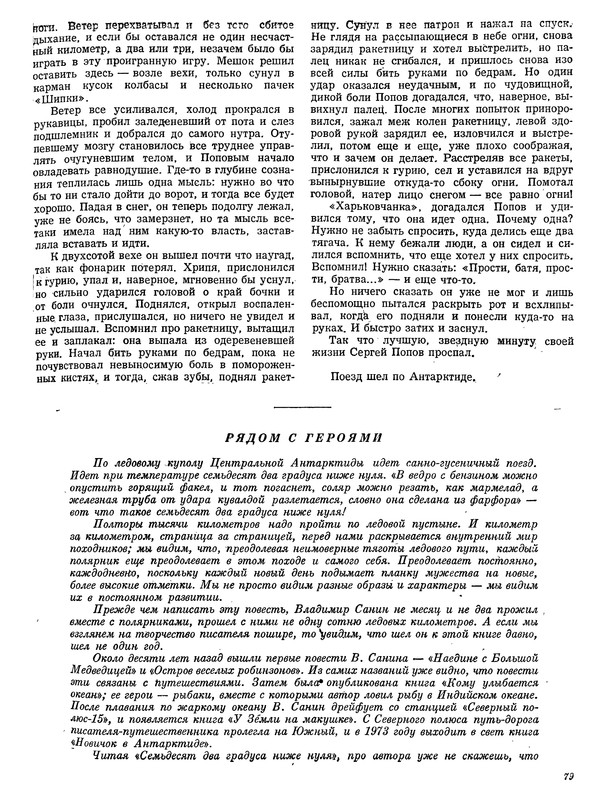p0081
