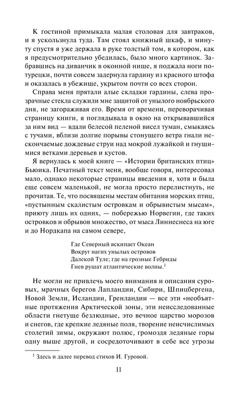 ASE000000000842666-11