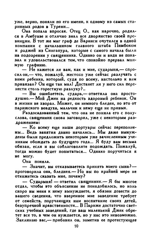 p0011