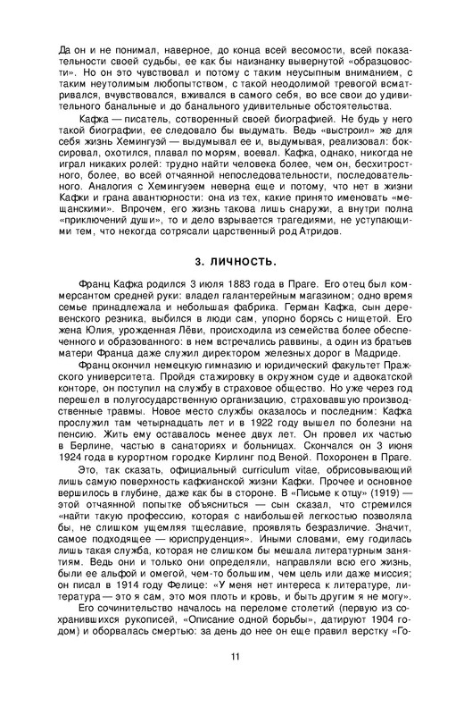 p0014