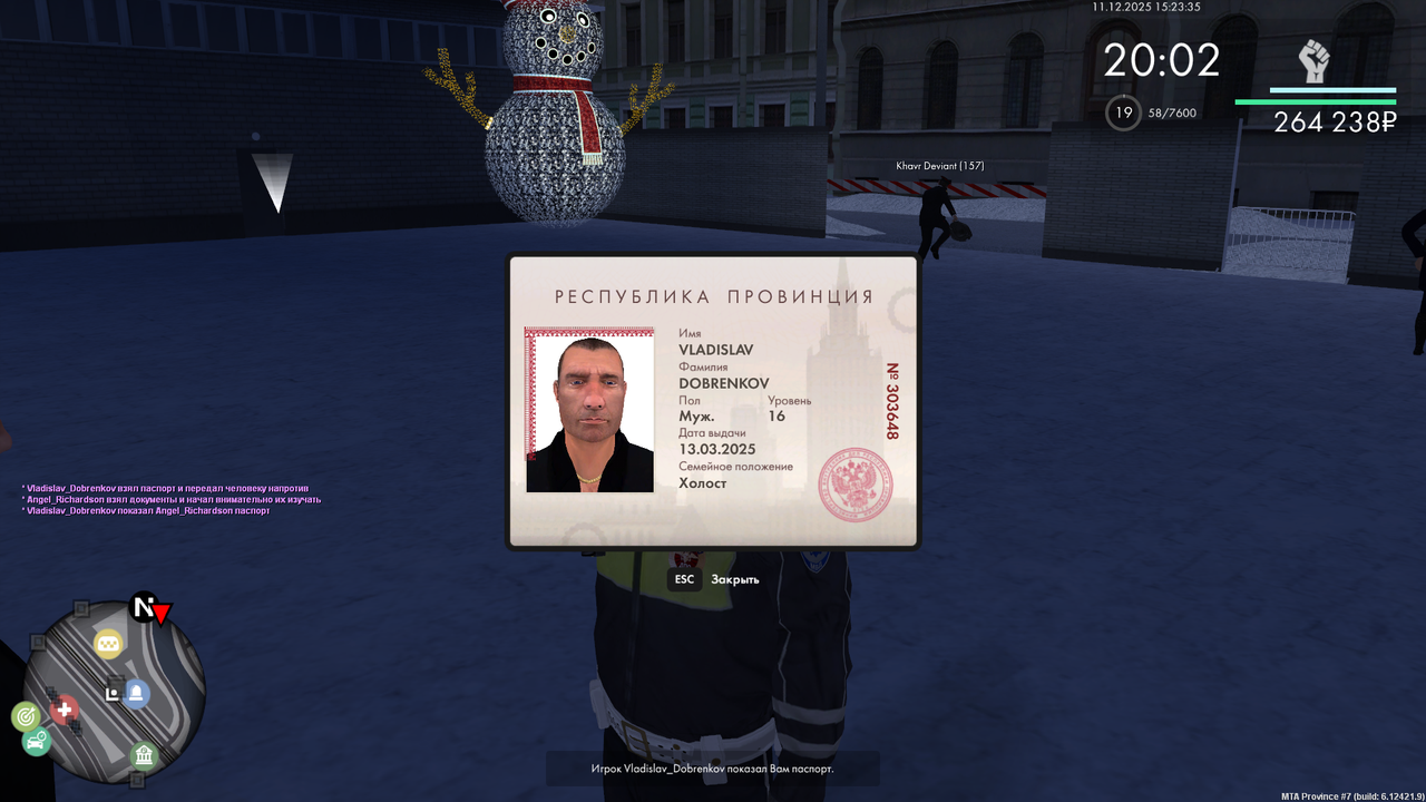 mta screen 2025 12 11 15 23 37