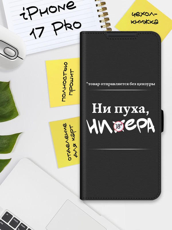 Art Txt001 JM i Book 04 (black)