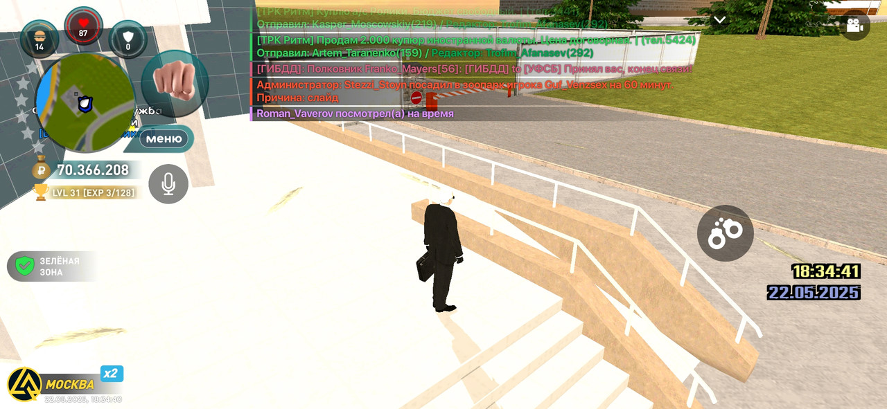 Screenshot_2025-05-22-18-34-41-236_com.liverussia.cr