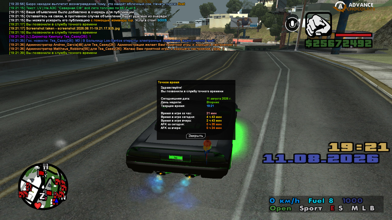screenshot 2026 08 11 19 21 41 695