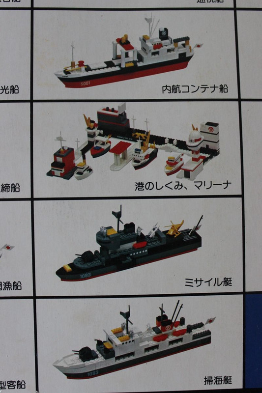 TS-45 Modelos a montar (4)